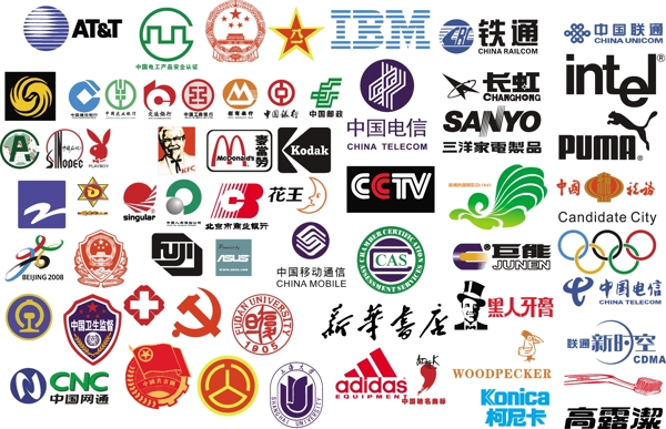 多款中國知名企業(yè)和機構(gòu)logo矢量素材