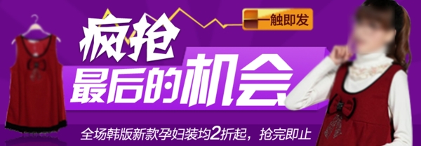 淘寶精品海報(bào)