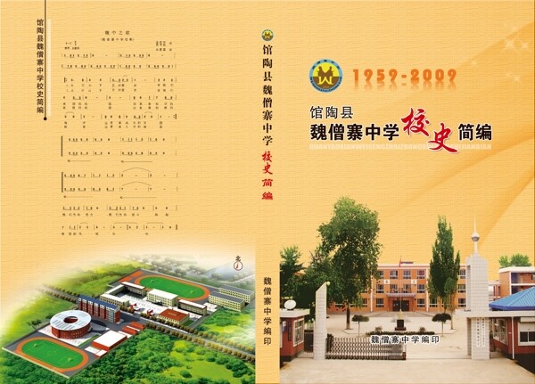 封面設(shè)計圖片