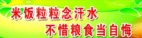 食堂圖片