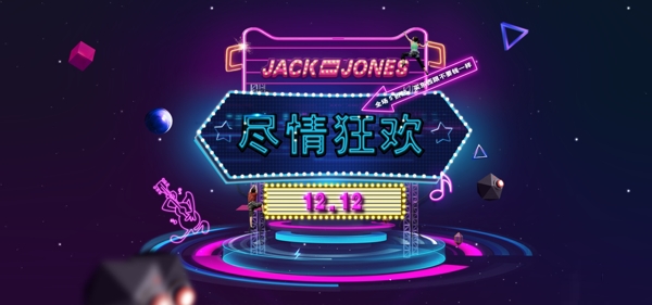 霓虹燈
