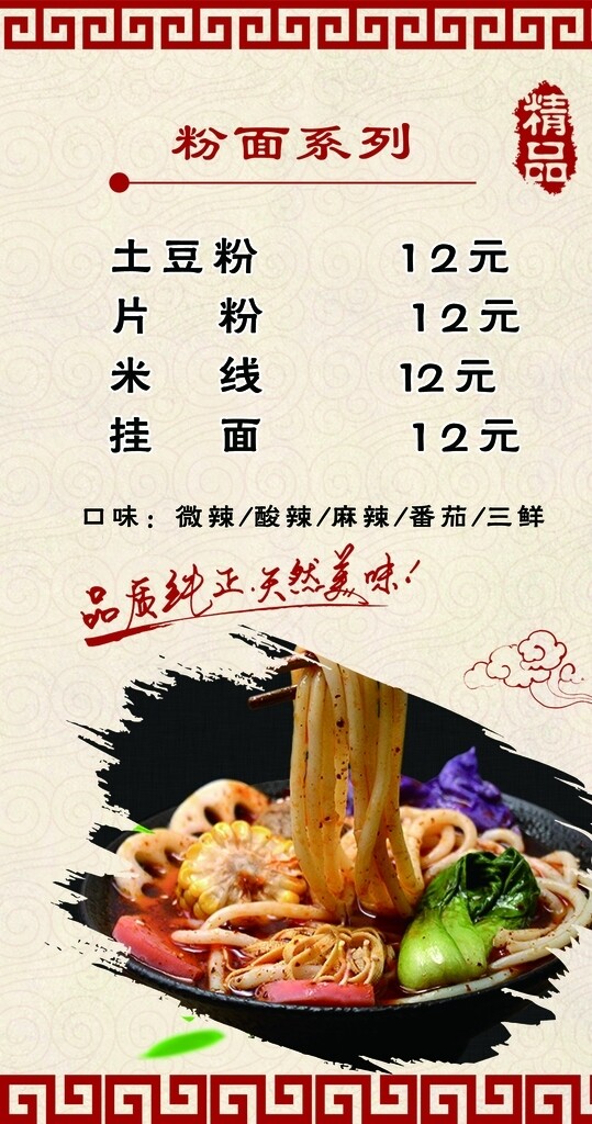 燈箱