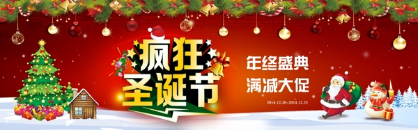 淘寶天貓海報(bào)