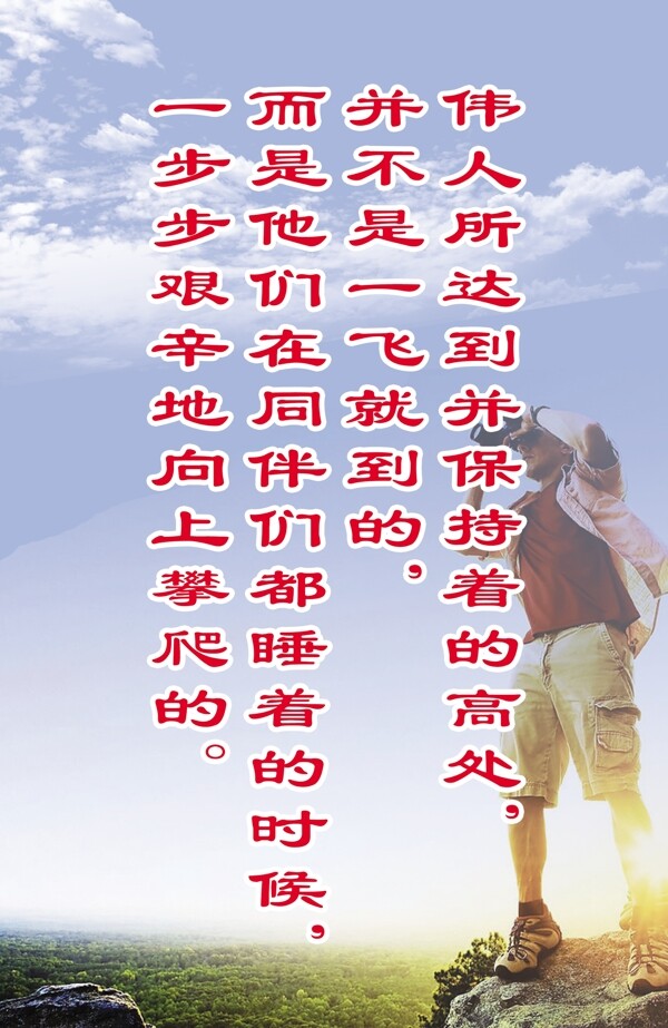 格言掛牌圖片