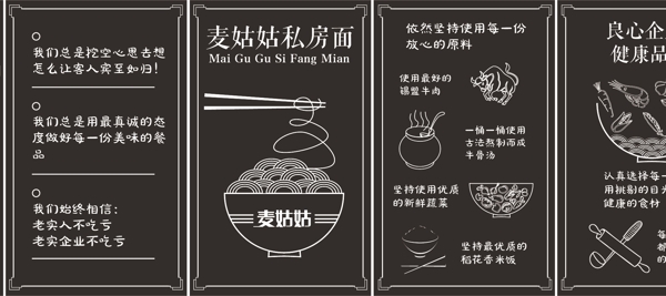 餐廳掛墻海報KT板