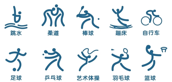 運(yùn)動(dòng)人物剪影圖片