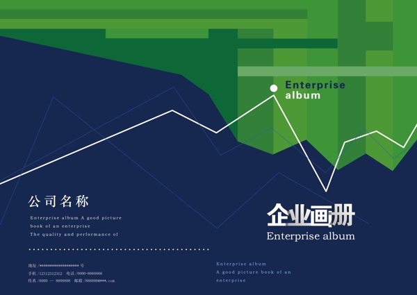 畫冊封面設(shè)計模板