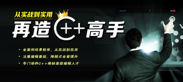 商務(wù)banner