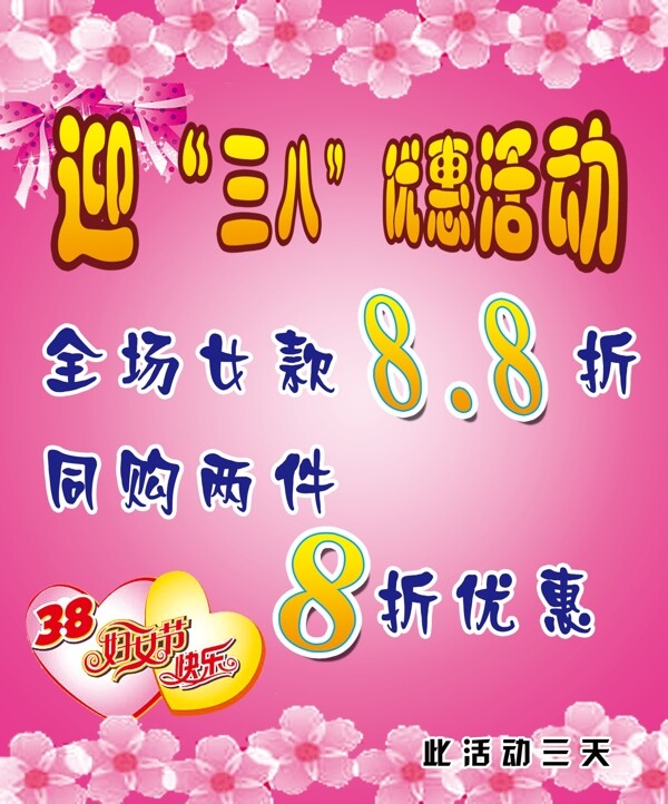 母親節(jié)圖片