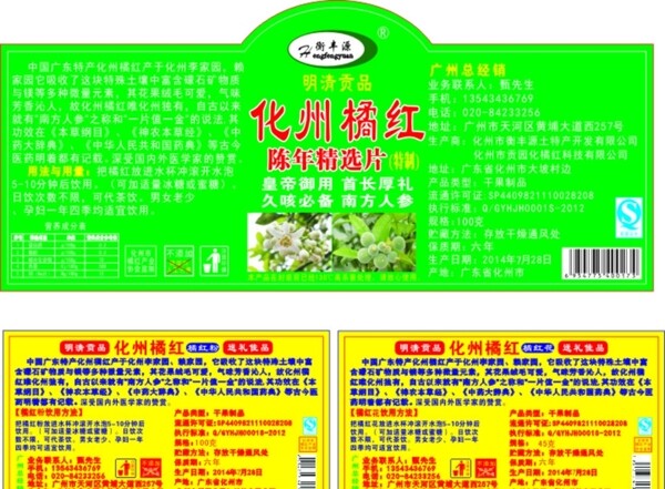 恒豐源不干膠圖片