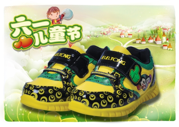 童鞋海報(bào)