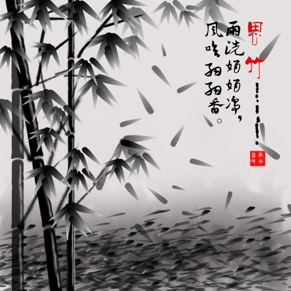 竹畫圖片