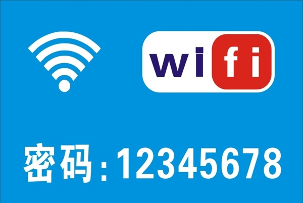 無(wú)線網(wǎng)圖片