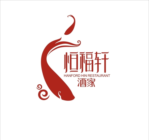 酒家LOGO圖片