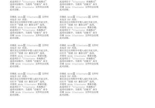時(shí)尚男女派對(duì)生活矢量AI51