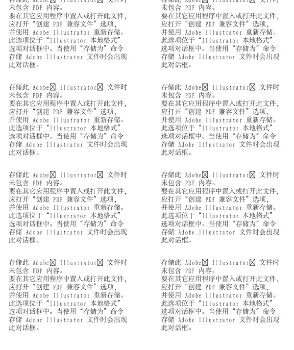 漫畫兒童卡通兒童矢量AI格式1758