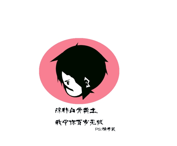 盜墓筆記趙起靈