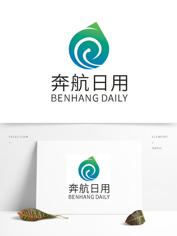 奔航日用化工logo标志
