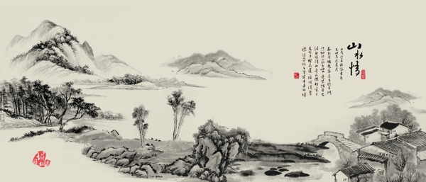 水墨山水畫圖片