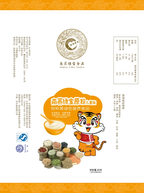 包裝設(shè)計(jì)