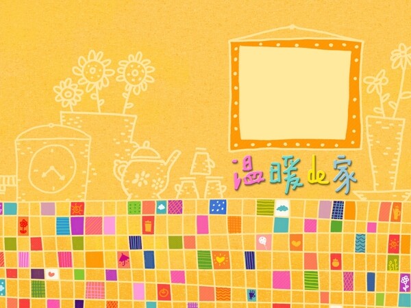 兒童可愛卡通模版