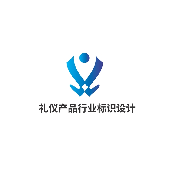 禮儀產(chǎn)品行業(yè)標(biāo)識(shí)設(shè)計(jì)