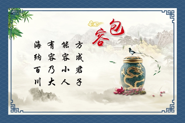 企業(yè)文化