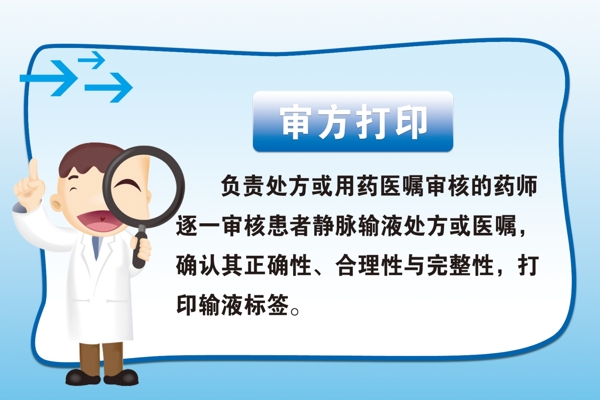 醫(yī)院卡通圖片
