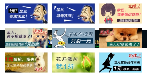 促銷海報psd淘寶素材