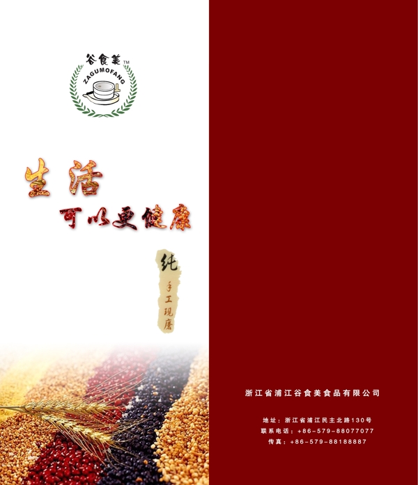 手提袋圖片