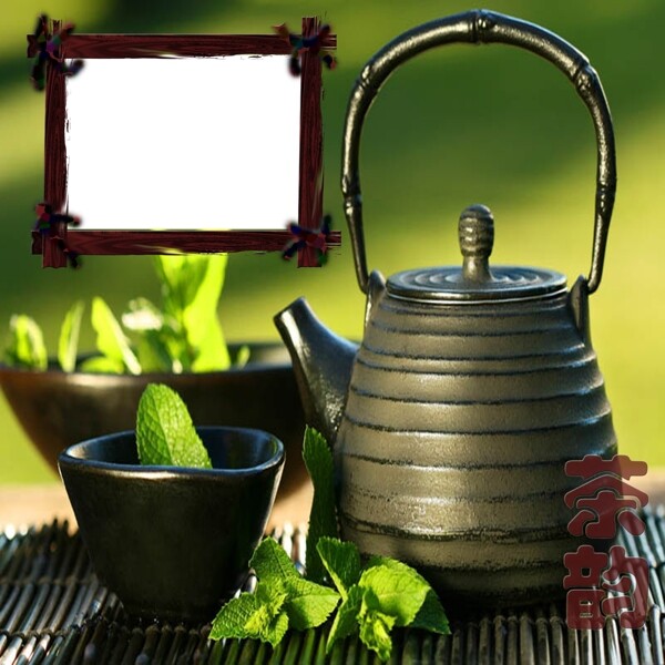 茶韻相框