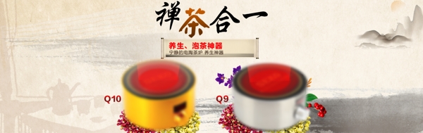 電器的促銷海報(bào)