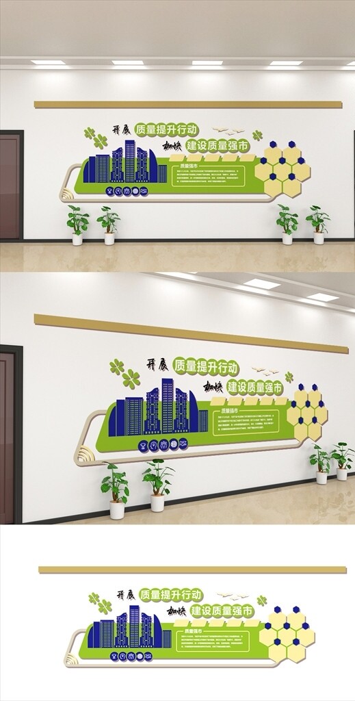 绿色企业文化墙设计图片