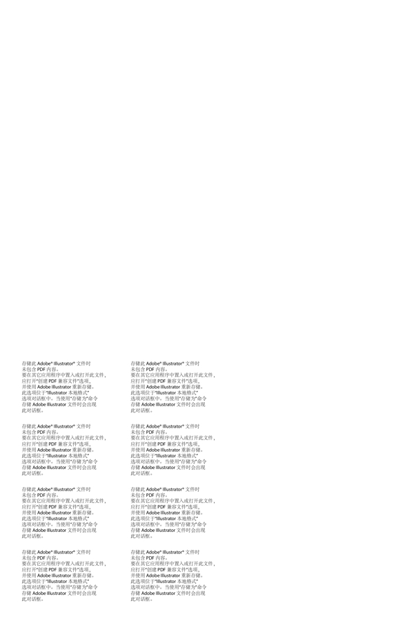 PPT數(shù)據(jù)矢量素材
