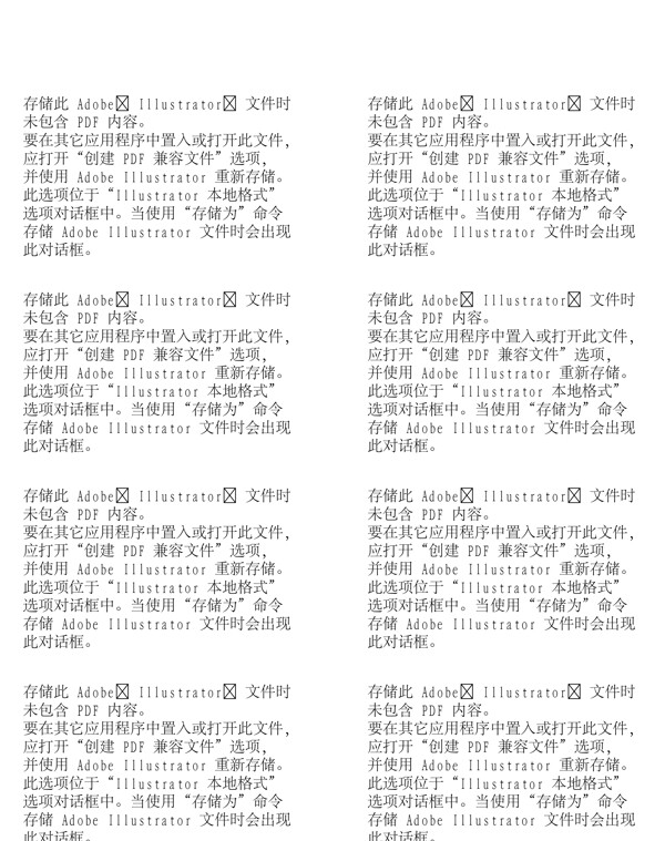 漫畫兒童卡通兒童矢量AI格式1329