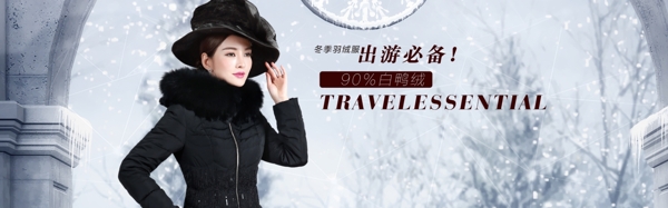 女裝海報(bào)