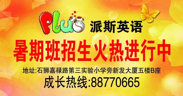車貼圖片