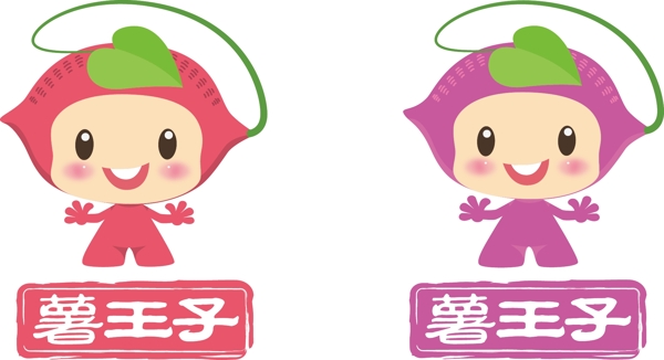 紫薯卡通圖片