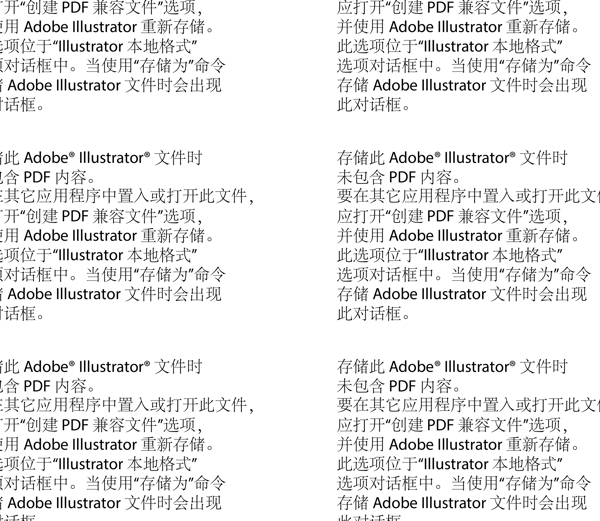 可愛(ài)矢量圖