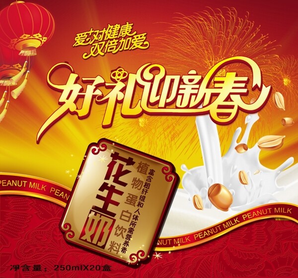 餅干包裝