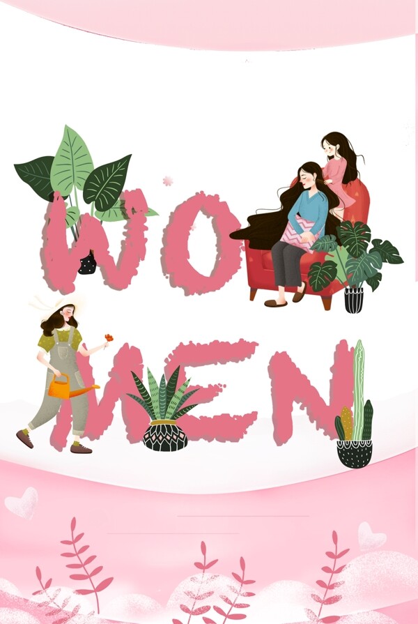 小清新唯美38妇女节女王节女神节宣传海报