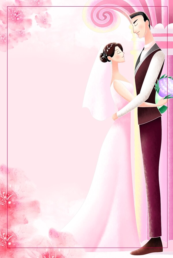 浪漫粉色婚庆婚礼主题海报背景