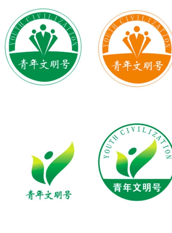 青年文明號(hào)LOGO