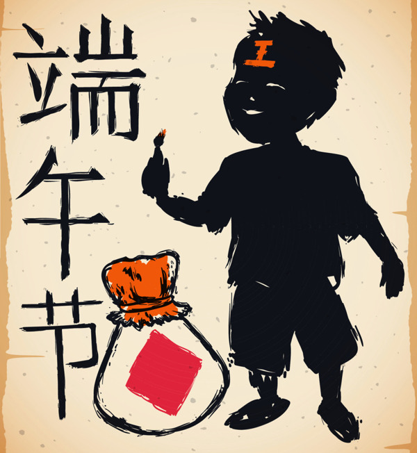 卡通人物端午節(jié)矢量素材