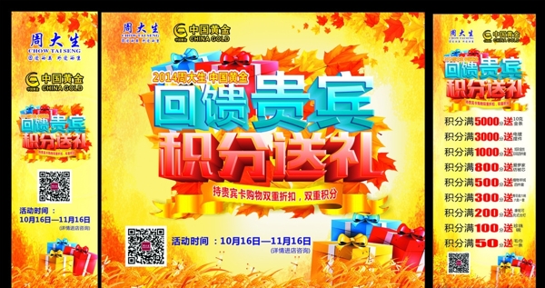 秋天氛圍圖片