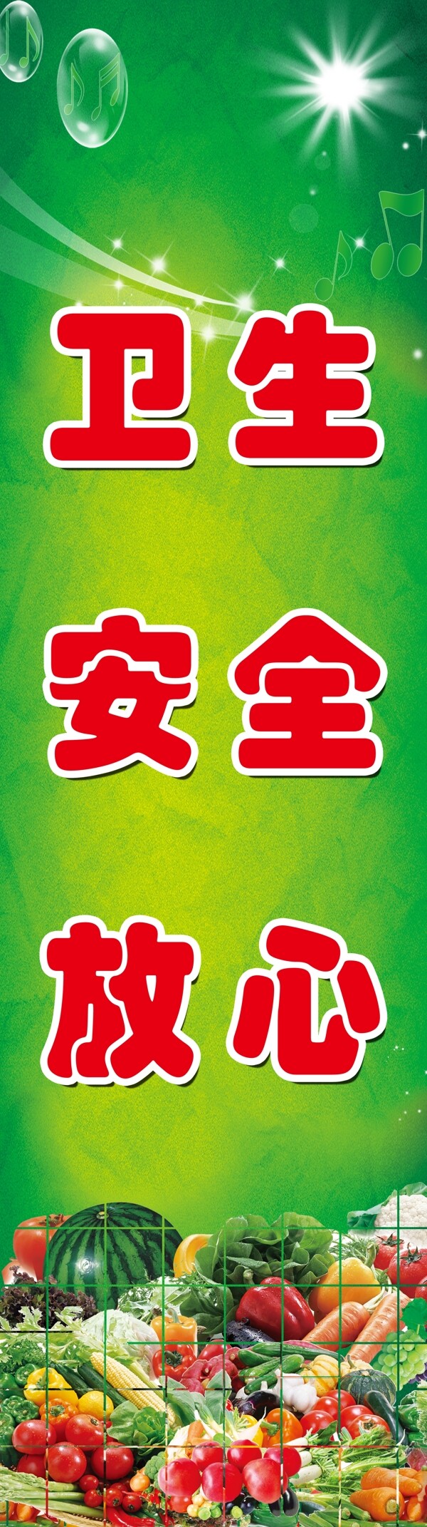 水果