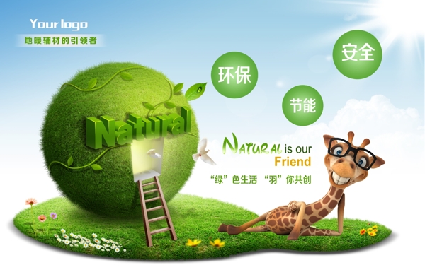 燈箱廣告