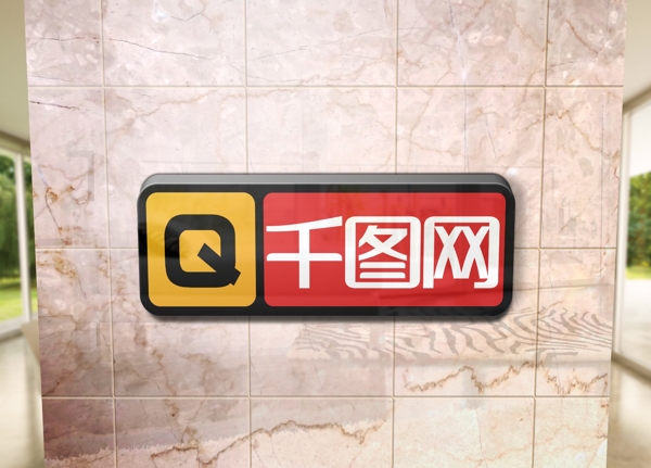 LOGO設(shè)計模板掛牌