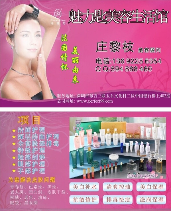 名片圖片
