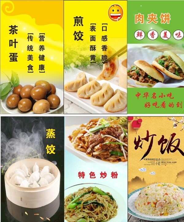燈片